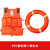 船用专业救生圈款救生游泳圈加厚实心国标塑料圈救援防汛应急 PVC救生圈＋救生衣