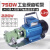 WCB齿轮油泵/自吸式抽油泵高扬程大流量高粘度柴油加油泵 750W铸铁220V4级强劲款
