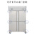 商用厨房冰箱门轴操作台冰柜合页不锈钢四开门六个门大冷柜门转轴 左中配件不通用