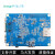 OrangePi3 LTS版开发板全志H6芯片嵌入式安卓Linux2G8G pi3 LTS单独主板