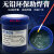 AMTECHNC-559-ASM-UV(TPF)进口BGA助焊膏无铅无卤免洗维修专用 蓝嘴AMTECH-RMA-223-UV(针筒)
