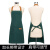 围裙定制logo印字防水防油广告围裙超市美甲咖啡礼品订做 绿色