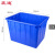 震迪120L水箱产塑料储物蔬菜果蔬周转箱700206蓝色703*490*385