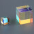 安达通 实验合色棱镜 分光棱镜光学实验透镜创意水晶摆件光之立方棱镜光的色散教具 12.7*12.7*12.7mm 