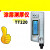 北京时代涂层测厚仪tt220镀锌湿膜漆膜漆面防腐层检测厚度高精度 促销款SK880
