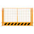 DYQT定制工地基坑护栏施工围挡警示围栏临边道路栅栏工程建筑定型化防 网片款1.2*2米/3.6公斤/黄黑