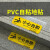 宽10x长100cm 1米加长小心台阶地贴温馨提示牌安全标识警示贴当 2张红小心地滑 1米长