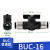 手阀BUC-4 6 8 10 12mm气动快速快插 气管接头 手动阀 球阀门开关 BUC-16