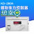 放卷磁粉控制器ST-200PKD-200A张力表数显手动KTC002800A KD-200A（4A）