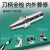 台湾动平衡GER高速刀柄BT30 40-GER16 20 32-70 100 CNC数控 BT40-GER16-120动平衡