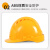Golmud 透气安全帽 ABS 建筑 电力施工 工程工地 领导监理 GM710 黄色