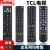 金普达定制于TCL机tcl遥控器通用全部RC2000C 3D C11智能TV001康 RC2000C02()