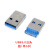 5只USB3.0公头母座A型90度贴片高速接口MICRO接头插座 USB-B型打印机接口(5只)
