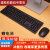 岑迷铂科无线键盘键鼠手机平板电脑USB家用公笔记本无线键盘鼠标97 无线蓝牙单键盘-草莓熊-官