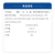 国药试剂 草酸二水 AR500g 用于科研化学试剂 上海生物网 10014818 AR（沪试），99.5% 包装：25kg/袋