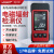 精明鼠NF-601电磁辐射检测仪 实时监控 NF-601 