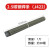 电焊条碳钢焊条2.0/2.5/3.2/4.0/5.0mmJ422铁焊条 体验装2.5焊条 1斤 约30根