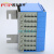 普天泰平（PTTP）MPX01-120Ω欧姆卡接式数字配线架（160系统封闭式配线机柜）