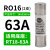 熔断器底座保险丝座RT18-32 63X导轨式带灯2P低压插入式熔芯10*38 RO16熔芯(电流备注)2个(63A)