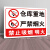 冠峰 1严禁烟火（铝板） 提示牌安全标识生产标语门牌贴牌警示警告标志牌GNG-590