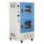 上海一恒BPZ系列多箱型真空干燥烘箱 一恒电热暖箱实验室热处理仪器 BPZ-6090-2