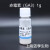 化学试剂 组培微量素 NAA/6-BA/KT/IBA/IAA/激动素/2.4Derror 6-糠氨基嘌呤(KT)1g