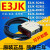 光电开关 DS30M2 E3JK-R4MR4M2传感器 E3JK-5DM2对射