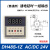 数显时间继电器DH48S-S循环控制延时继电器220V24V380V时间控制器 DH48S-1Z DC/AC24V