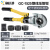 不锈钢液压压管钳GC-1525/CW-1632铝塑管卡管钳薄壁不锈钢卡压钳 GC-1525不锈钢（15 20 25）II系