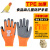 谋福（CNMF） TPE儿童卡通耐磨橡胶手套 3号TPE橙Q猫3-5岁1双