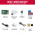 3B 3B+ 3代B型 Raspberry Pi 3b 主板 开发板 python 套件 3B 摄像头进阶套餐