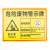 海斯迪克 安全标识牌 1个 废油脚30×20CM 1mmABS板 危险废物标识标志牌 HK-571
