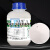 盐NaCl氯化钠优级纯GR500g/瓶 CAS:7647-14-5 化学试剂 500g优级纯*5