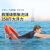 浙安救生圈船用专业成人游泳圈儿童塑料游泳救生浮圈实心加厚国标 2.5KG塑料国标救生圈