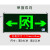 消防应急安全出口指示灯牌led疏散通道楼层标志灯智能照明灯 电工单面双向
