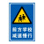 前方学校路段口减速慢行反光交通标志安全警示道路指示牌铝板定制 款式九