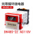 DH48S-S-1z-2Z数显时间继电器可调循环计数器延时器  ONEVAN DH48S-2Z 电压 AC110V