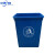 户外商用无盖塑料果壳箱蓝色大号工业垃圾桶   A 果壳箱加厚45*45*41无字