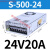 MS/S-500-24V20A直流12V40A集中供电36伏48开关电源600W800W1000W 小S-500-24 (24V20A)