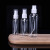 海斯迪克 透明喷雾瓶 酒精消毒液塑料PET喷瓶 化妆品香水分装瓶 (30-50-80-100ml)各1个 HKxy-47