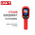 优利德（UNI-T）UTi260B 高清红外热成像仪 工业热像仪 地暖检测 