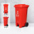 笙本HITURBO分类脚踏垃圾桶 新国标加厚垃圾箱 户外大号工业商用 红色（脚踏带轮） 15L