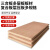 钢予工品 三合板多层板胶合板建筑木板 工地木工板整张防水木板定制胶合板隔板定做 1220*2440*7mm厚  一张价