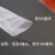 PE透明加厚塑料包装直通袋筒料长条塑料袋子直筒筒料筒膜定制 10丝双层加一起的厚度( 较厚) 宽3.5厘米