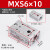 精密气动滑台气缸MXS/HLS6/8/10/12/16/20 SMC型小型直线带导轨道 MXS6-10