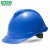 梅思安（MSA）工地加厚安全帽10172480 ABS豪华有孔超爱戴帽衬  防砸抗冲击新国标可印字 蓝色