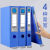 加厚A4塑料档案盒文件收纳盒人事档案财务凭证盒合同硬盒资料盒 加厚背宽2cm-蓝/5个 档案盒