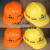 上海建工安全帽一建二四五七建工地中国交铁建筑禄华武久海棠耐安 竖条透气款红色 可留言更换印字