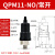 适用气动压力开关膜片可调气泵空压机QPM11-NO机械式NC自动气压控制器 1/4=2分 QPM11-NO常开型