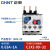 正泰（CHNT）热继电器 过载保护 热保护继电器热过载温度过热电机 NR2-25/Z-0.63-1A 